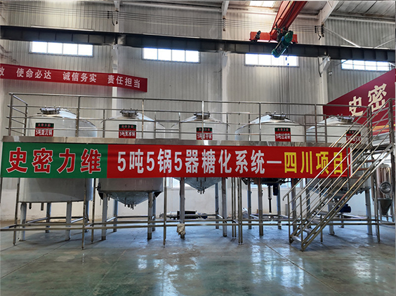 肥西精酿啤酒设备厂—10吨五锅五器糖化系统—东北项目