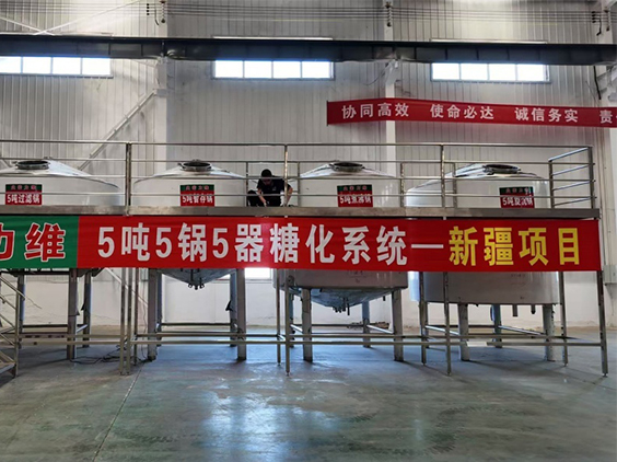 肥西精酿啤酒设备厂—5吨精酿啤酒设备—新疆项目